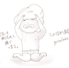 頭のデカさがハイライト。