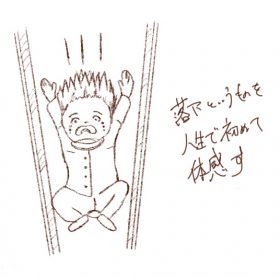 人生初の滑り台。