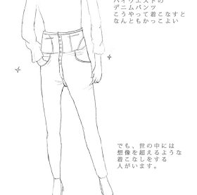 ありえへんこと山のごとし