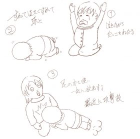 一気に放出する娘