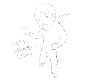 すんごいドン・キホーテ